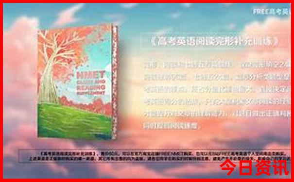 成都旅游必去十大景点推荐免费